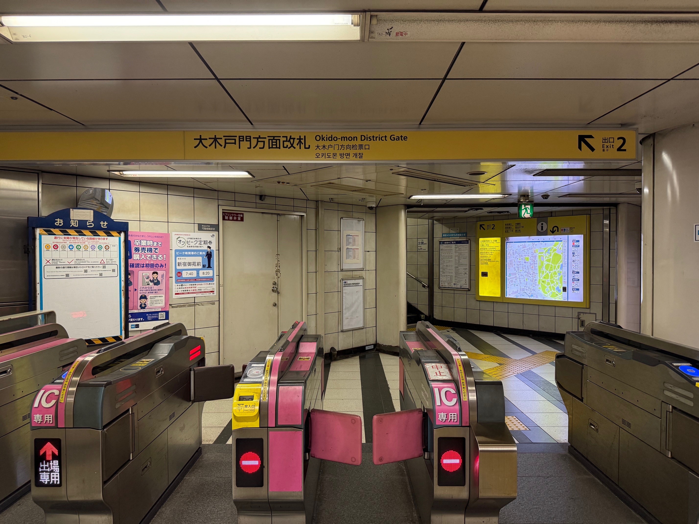 駅2番出口の外観